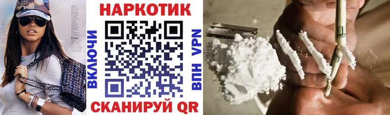 Наркота Смоленск Гашиш  Бошки Шишки  АМФ  Меф мяу мяу 