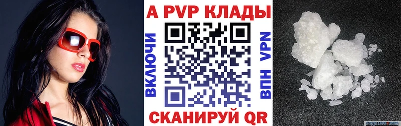 Alfa_PVP мука площадка какой сайт Смоленск магазин наркотиков