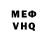 МЕФ 4 MMC Darck Fox