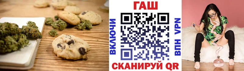 Печенье с ТГК марихуана  Смоленск 