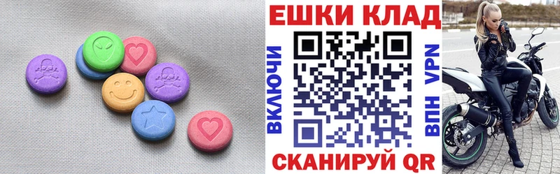 закладка  Смоленск  ЭКСТАЗИ круглые 