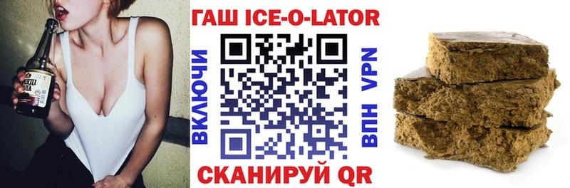 сколько стоит  Смоленск  ГАШИШ Изолятор 