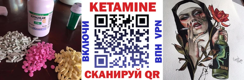 наркошоп  Смоленск  КЕТАМИН ketamine 