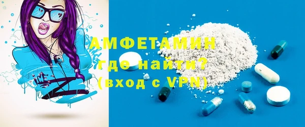 гидра Балахна
