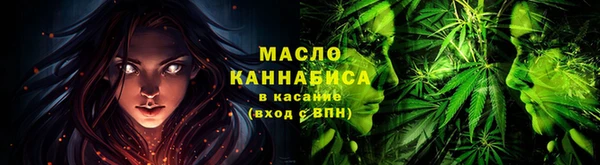 бошки Слюдянка