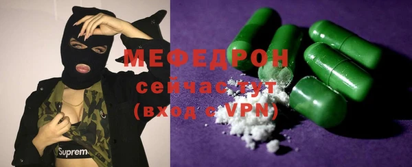 стаф Балабаново