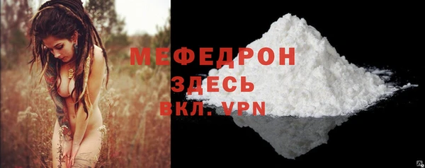 мдма Семикаракорск