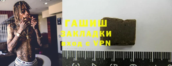 гидра Балахна