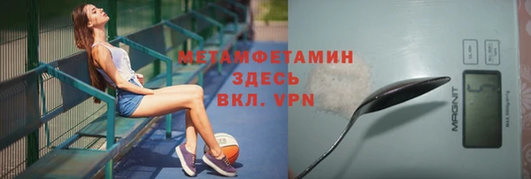 гидра Балахна