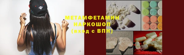 стаф Балабаново