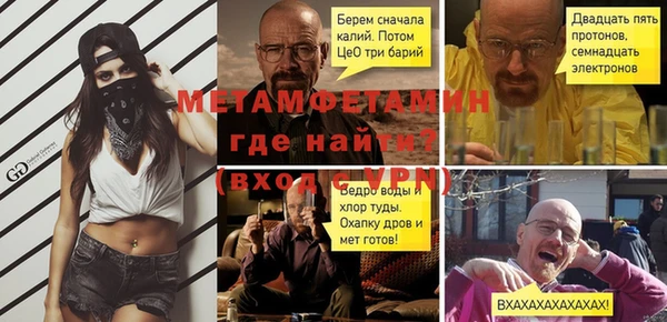 гидра Балахна
