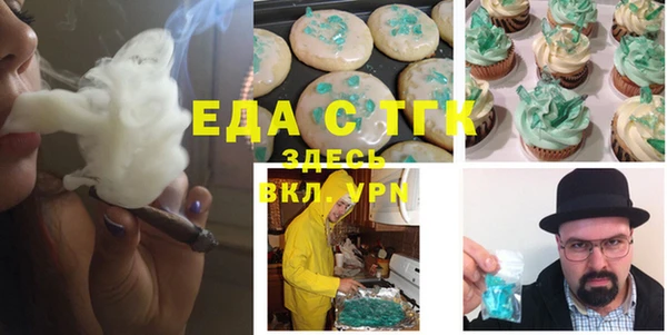 хмурый Снежногорск