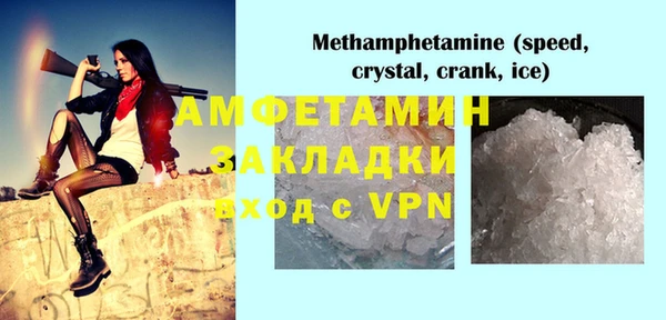 гидра Балахна
