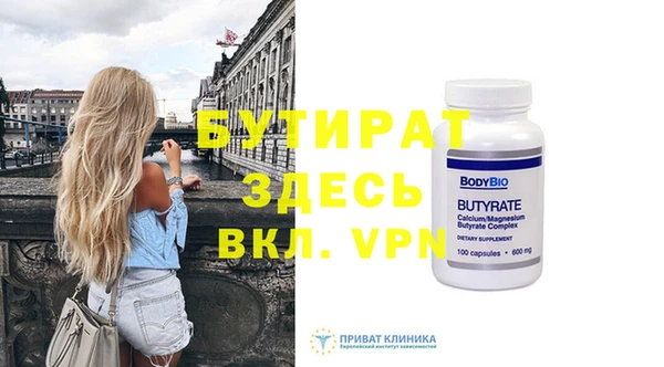 стафф Семёнов