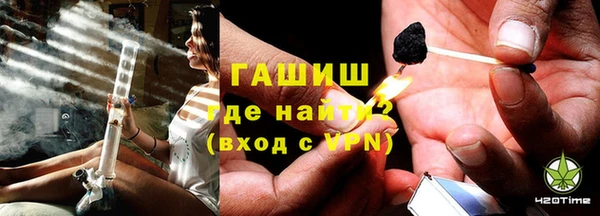 гидра Балахна