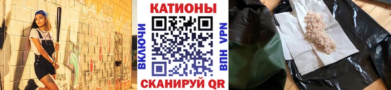 мега как зайти  как найти   Смоленск  Меф VHQ 