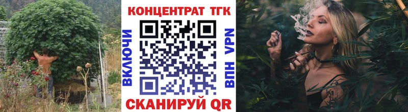 ТГК гашишное масло  Смоленск 
