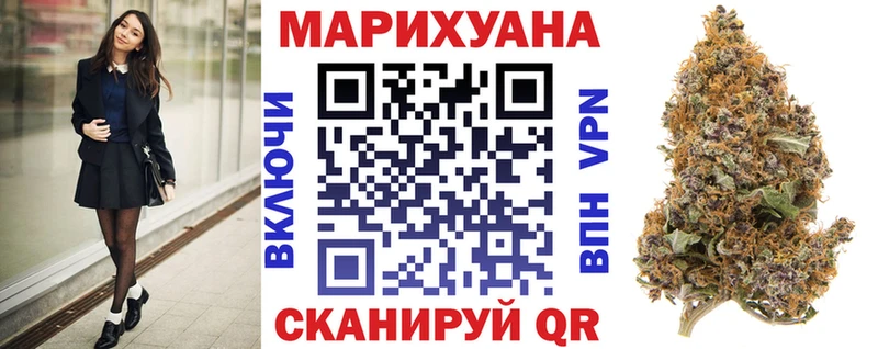 blacksprut онион  Смоленск  МАРИХУАНА конопля 